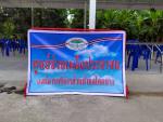 ลงทะเบียนเพื่อขอรับการช่วยเหลือของผู้ที่ได้รับผลกระทบจาก โรค